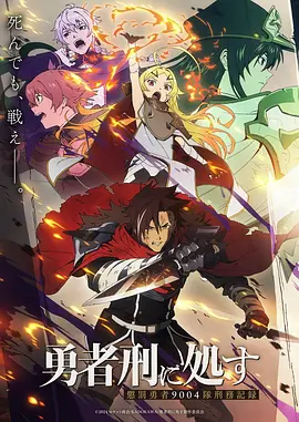 星轨列车动漫缩略图